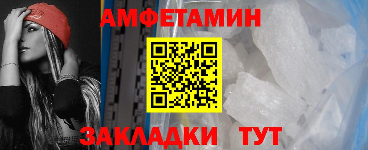 АМФ Розовый  АМФ  Кировск  Вход с VPN 