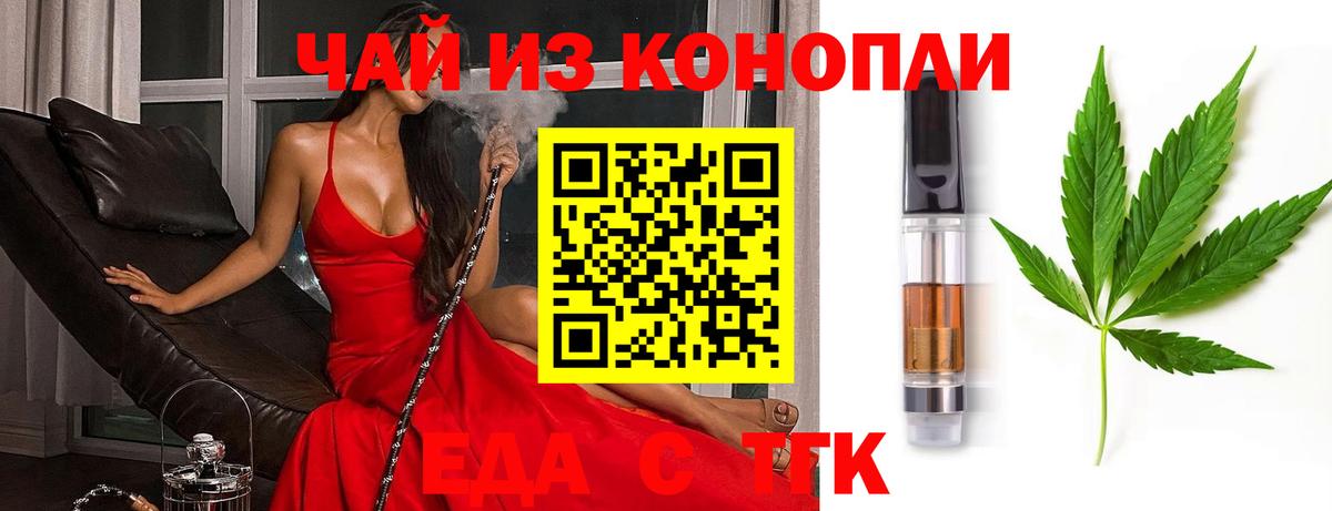 Кировск  Canna-Cookies конопля  Вход с VPN 