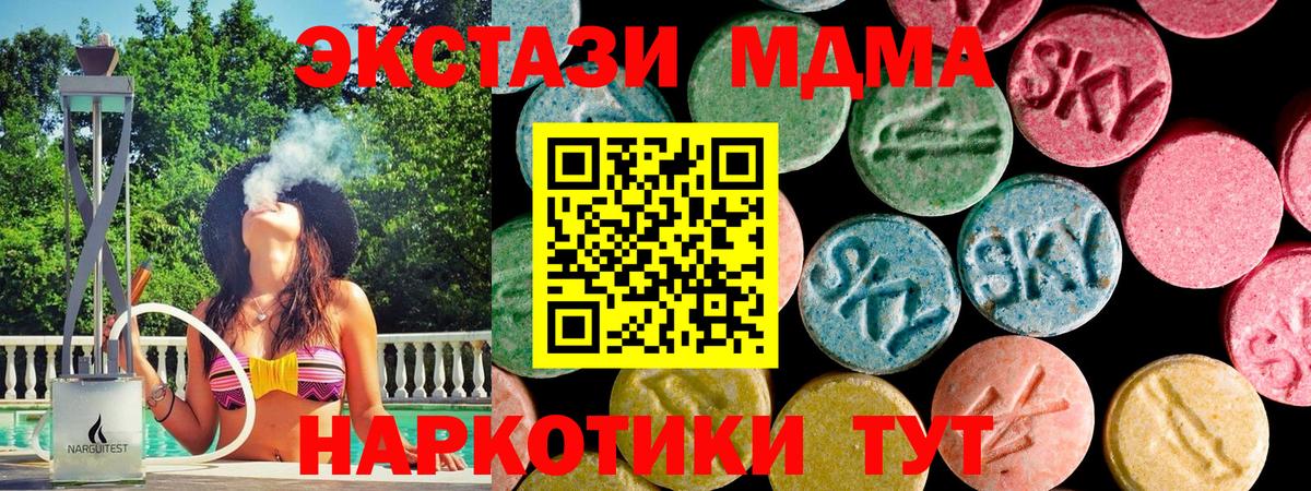 Экстази louis Vuitton Кировск