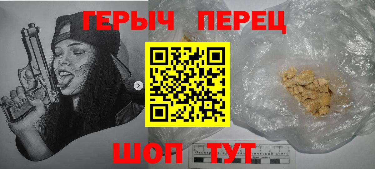 ГЕРОИН Афган Кировск