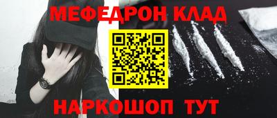 наркотики Комсомольск-на-Амуре