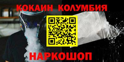 каннабис Конаково