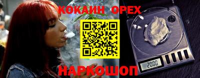 каннабис Конаково