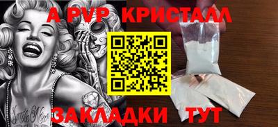 наркотики Комсомольск-на-Амуре