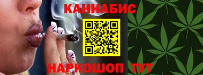 каннабис Коммунар