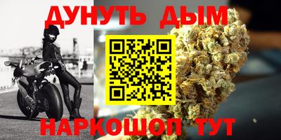 каннабис Конаково