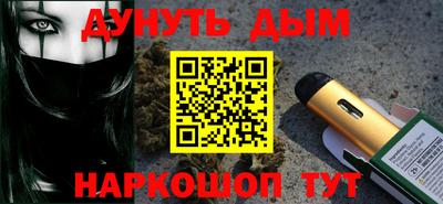 каннабис Конаково