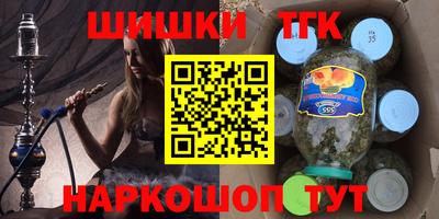 каннабис Конаково