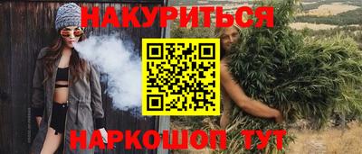 каннабис Коммунар