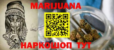 каннабис Конаково