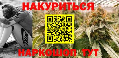 каннабис Конаково