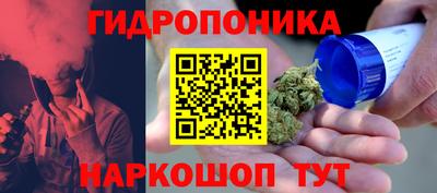 каннабис Конаково