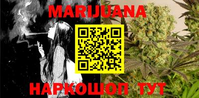 каннабис Коммунар