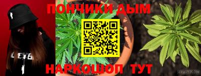 каннабис Конаково