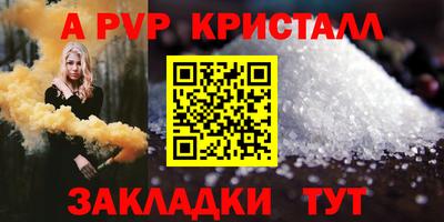 наркотики Комсомольск-на-Амуре