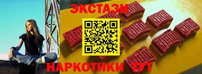 наркотики Комсомольск-на-Амуре