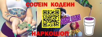 наркотики Комсомольск-на-Амуре