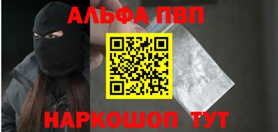 наркотики Комсомольск-на-Амуре