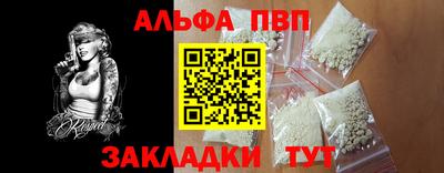 каннабис Конаково