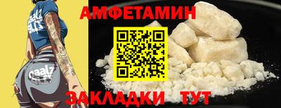 наркотики Комсомольск-на-Амуре