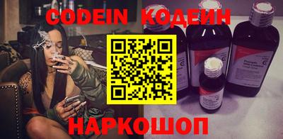 наркотики Комсомольск-на-Амуре