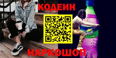 наркотики Комсомольск-на-Амуре