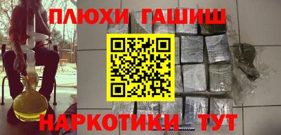 каннабис Конаково