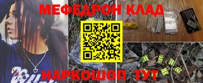 наркотики Комсомольск-на-Амуре