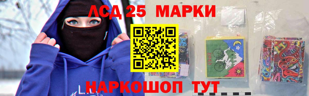 Лсд 25 экстази ecstasy  Вход с VPN  Кировск  LSD-25 экстази ecstasy 