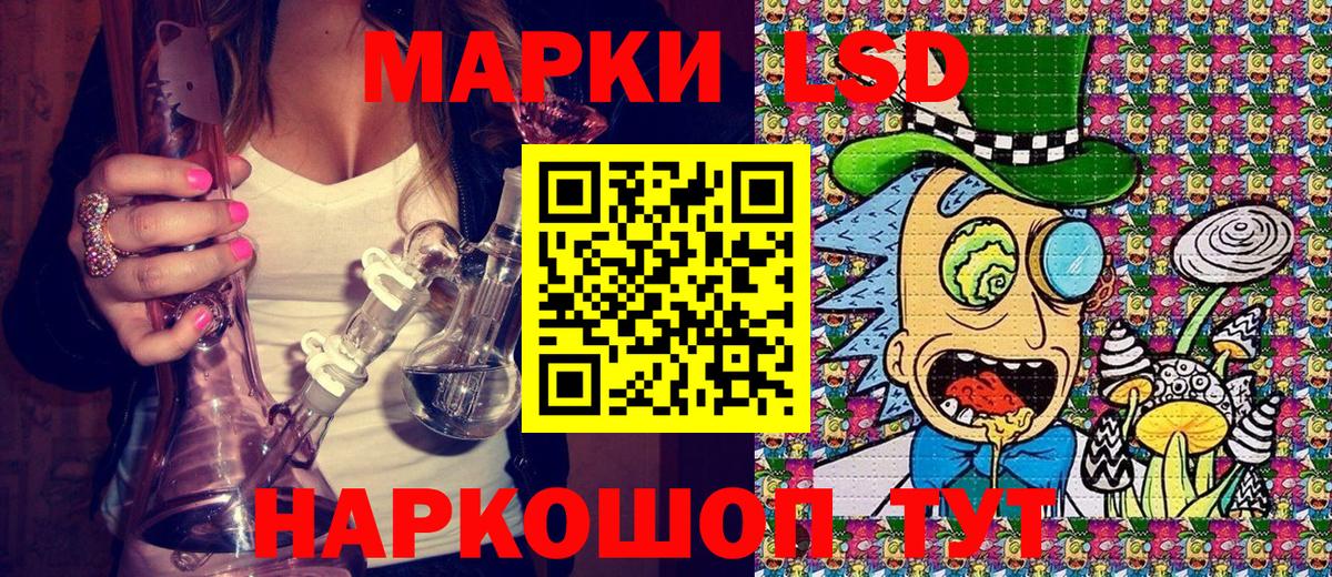 Кировск  купить закладку  Вход с VPN  Марки NBOMe 1,8мг 