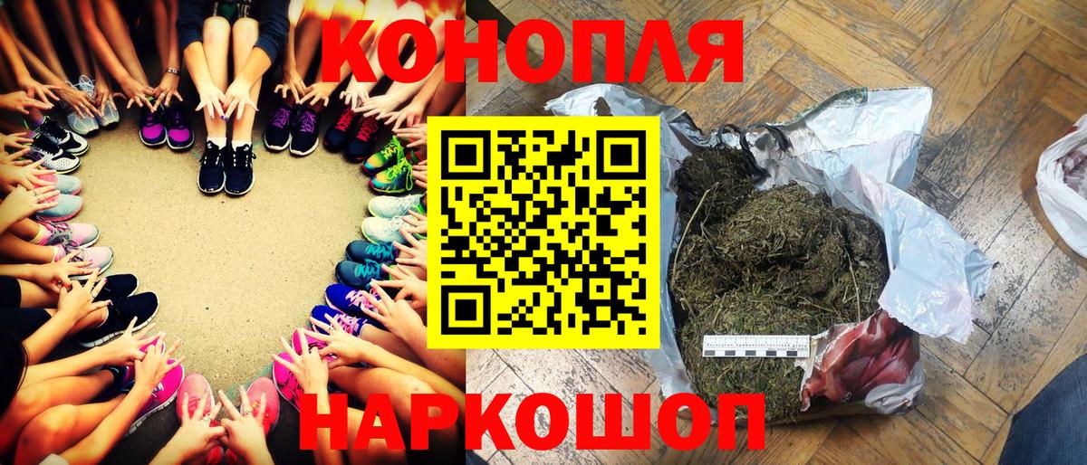 Канабис семена Кировск