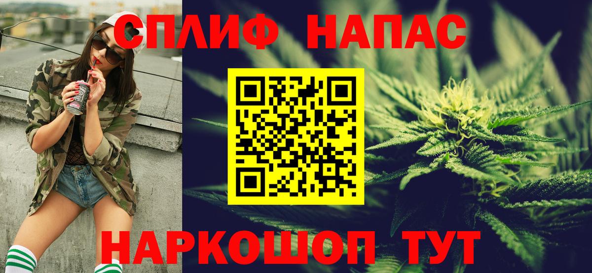 Канабис план  Вход с VPN  МАРИХУАНА THC 21%  МАРИХУАНА SATIVA & INDICA  Кировск 